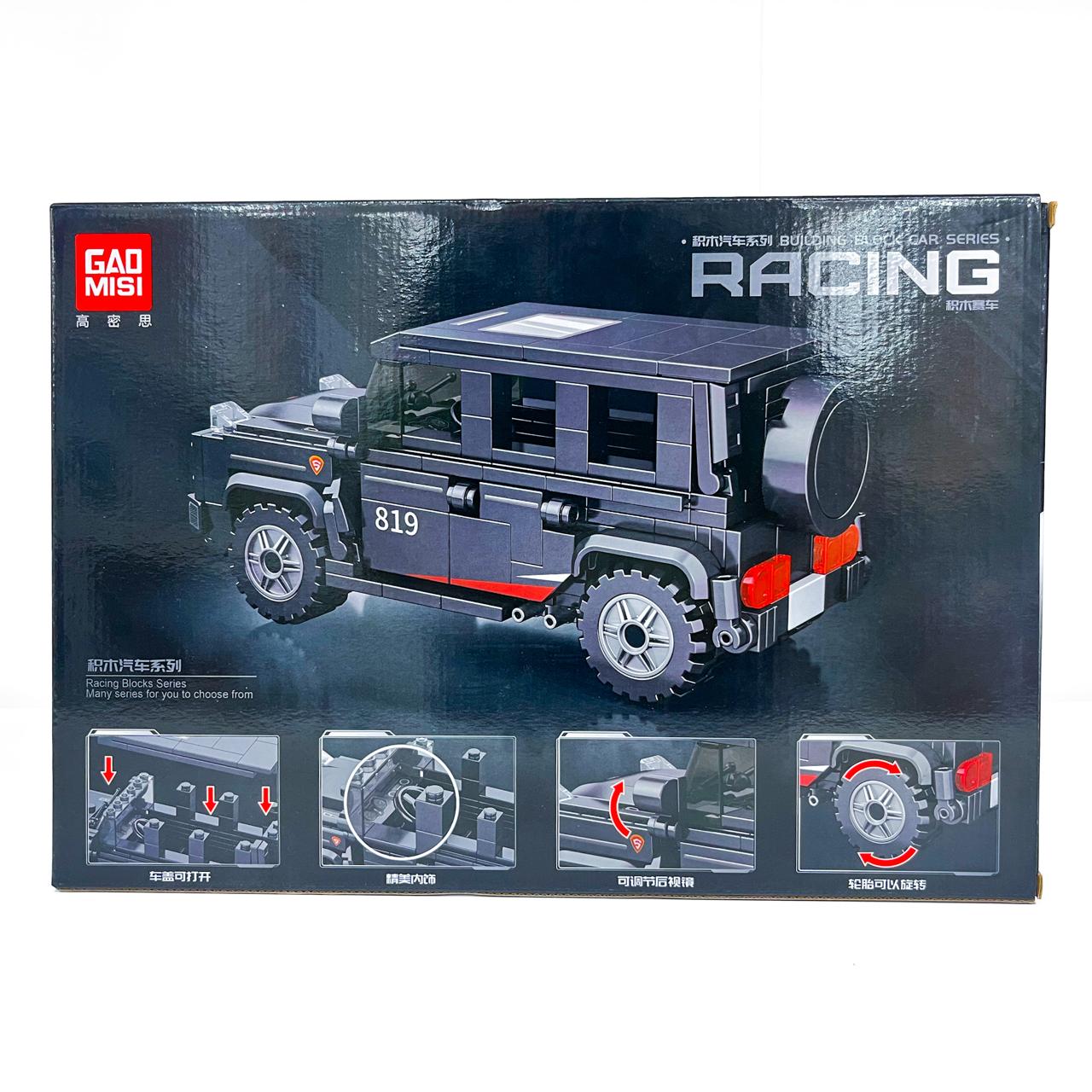 Building Block Racing Car
